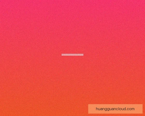 皇冠平台是否正规可靠的全面分析与评估